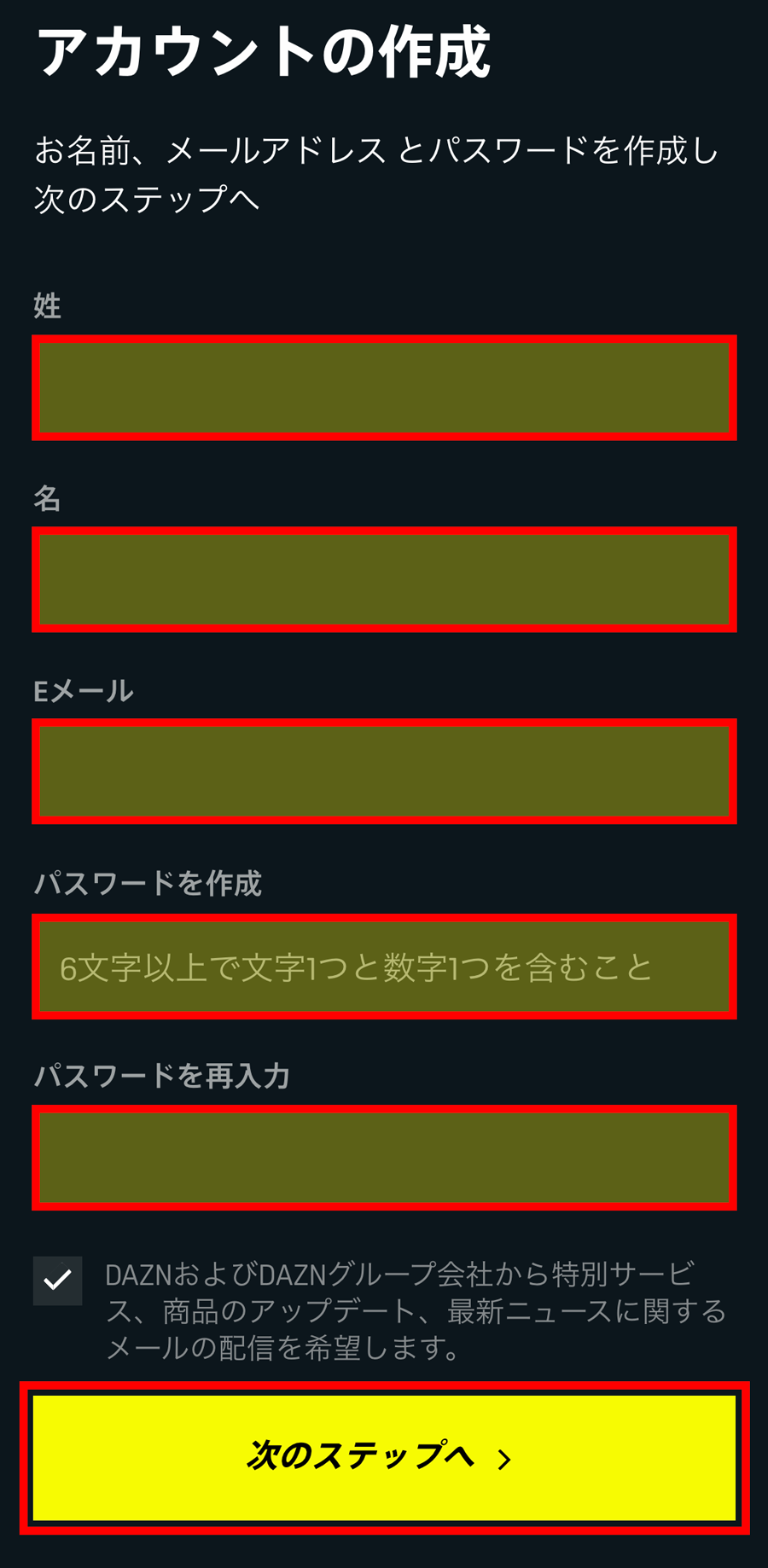 ご利用方法 Ccn シーシーエヌ