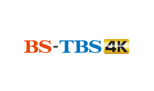 BS-TBS 4K