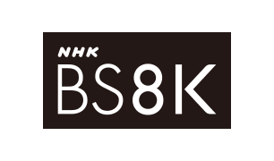 NHK BS8K