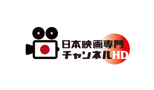 日本映画専門チャンネルHD