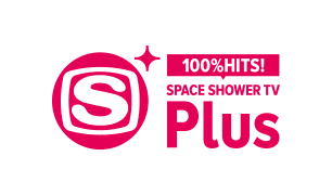 100%ヒッツ！スペースシャワーTVプラス