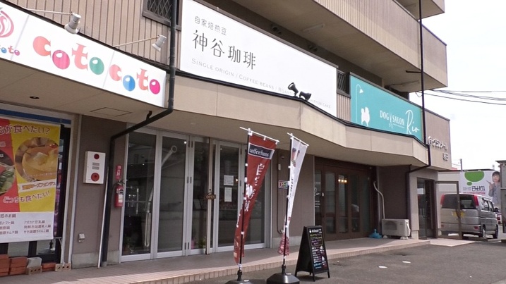 ショップ画像