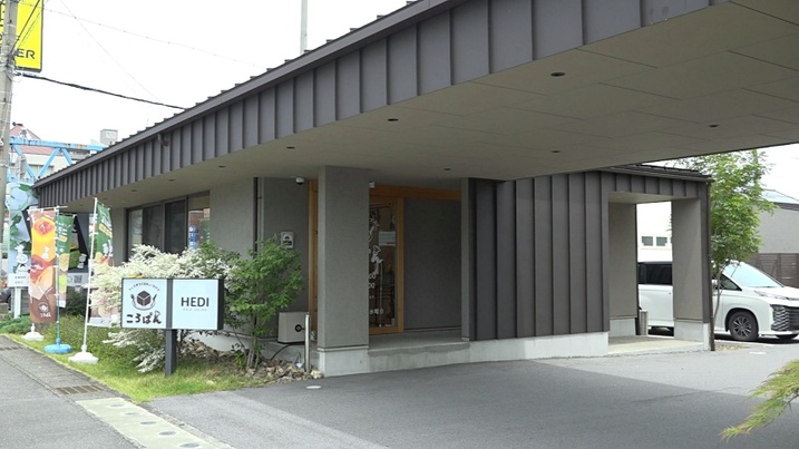 ショップ画像