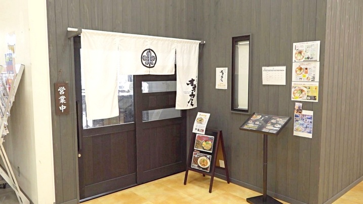 ショップ画像