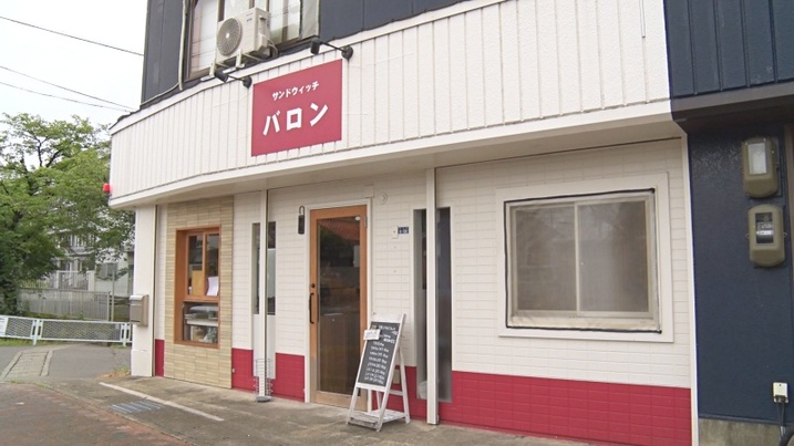 ショップ画像