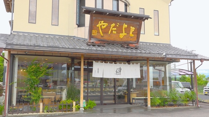 ショップ画像