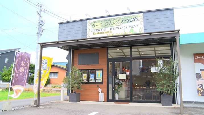 ショップ画像