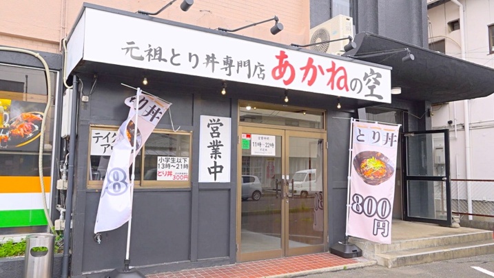 ショップ画像
