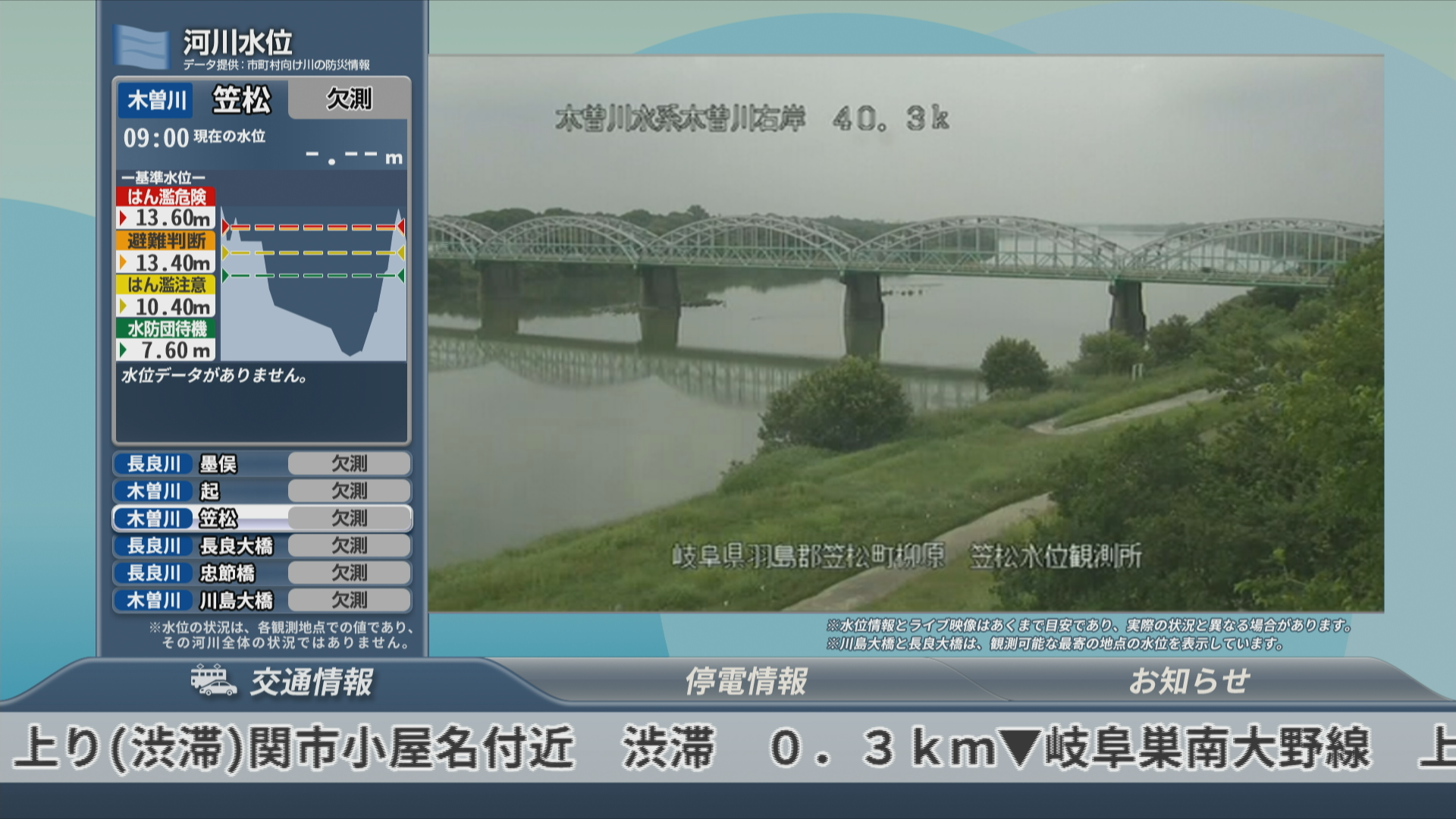 river.png